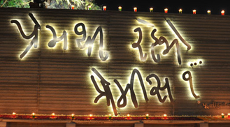 Pujya Niruma's 6th Punyatithi