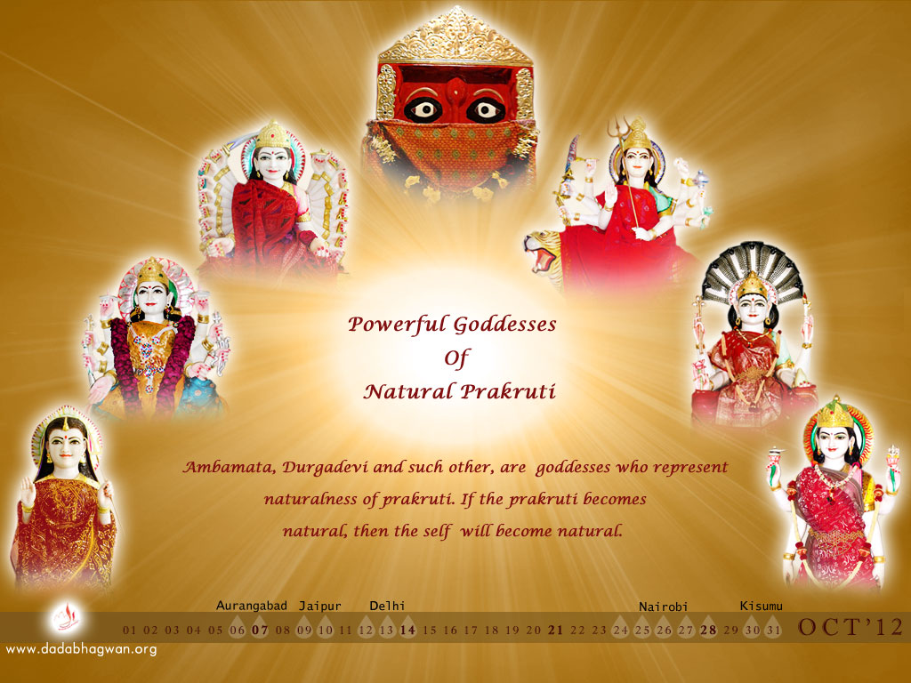 bhagwat geeta book in hindi pdf download