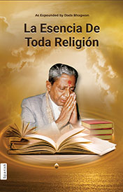 La Esencia De Toda Religion