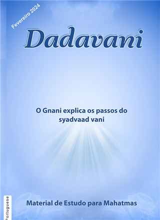 Akram Vignan tornou você vitadwesh