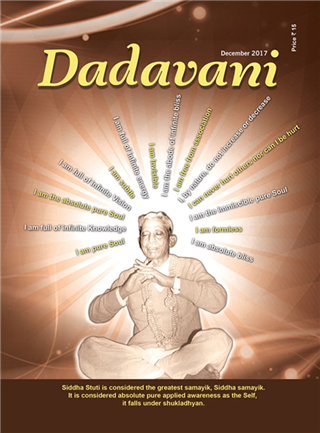 The Siddha Stuti Is for Attaining the Absolute State