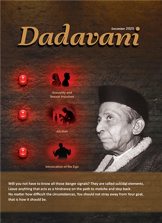 The Results of Various Types of Intoxications