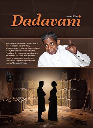 Beware of the ‘Petrol’, the Opposite Gender