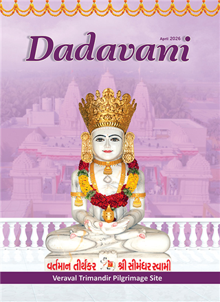 Right Understanding for Young People in Choosing a Life Partner – Part 1