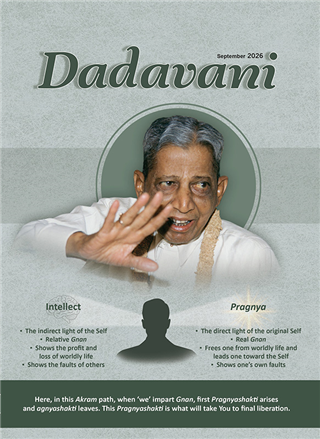 Pragnyashakti Cautions One for Moksha