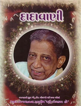 સાચા સુખનું શોધન !