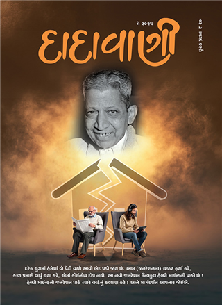 કાળ પ્રમાણે ફરે જનરેશન, એમાં દોષ કોનો ?