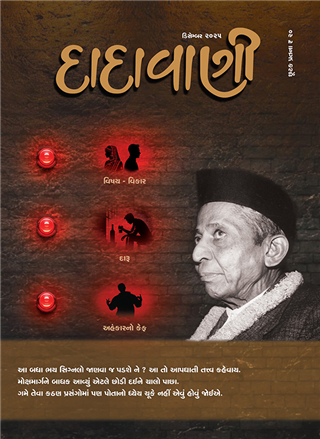 વિવિધ પ્રકારના નશાના પરિણામો