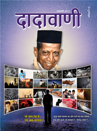 यदि जीते जी मर जाएँगे तो फिर मरना नहीं पड़ेगा