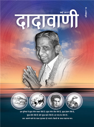 सामने वाले के साथ अनुकूल होने से खपेगी प्रकृति