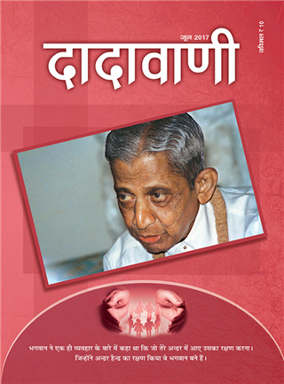 अन्डर हैन्ड के साथ काम करते समय