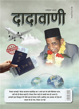 महापुण्यशाली ‘दादा के महात्मा’