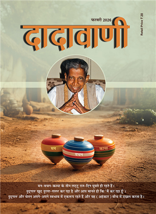 डिस्चार्ज पुद्गल में एकता वहाँ दखल