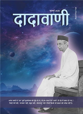 ऐसे प्योर ज्ञानी पुरुष से भेंट होने पर मुक्ति