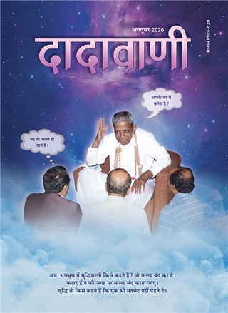 अक़्लमंद तो किसे कहेंगे?