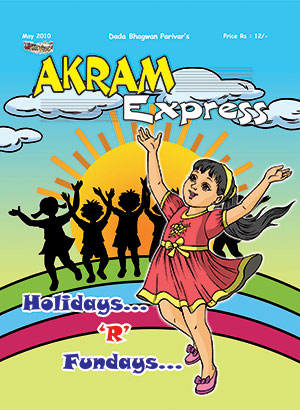 Holidays 'R' Fundays