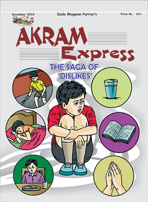 The saga of 'dislikes'