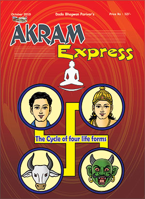 The cycle of four life forms