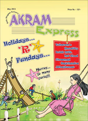 Holidays 'R' Fundays