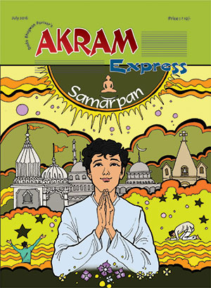 Samarpan
