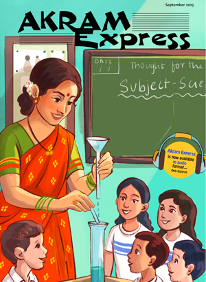 Teachers' Day