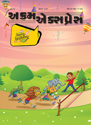 હારના જરૂરી હૈ