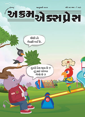 કેમ આવે છે ગુસ્સો? 