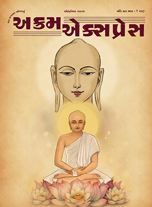 ગૌતમ સ્વામી
