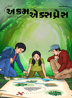દાન 