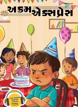 રિસાય કોણ ?