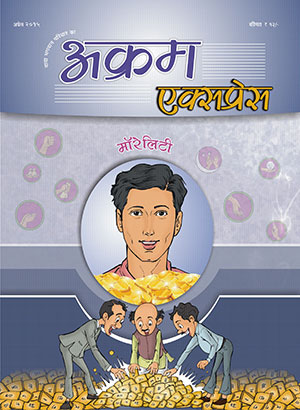 मॉरेलिटी