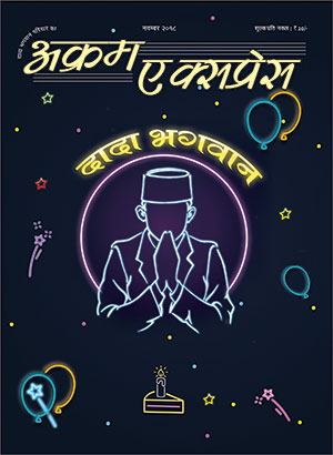 दादा भगवान 