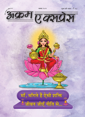 माँ लक्ष्मी 