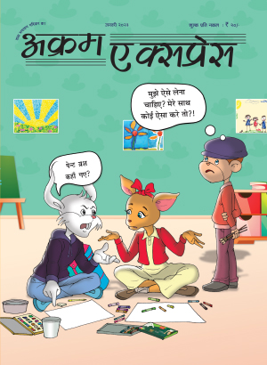 क्या आपको ऐसा पसंद है?