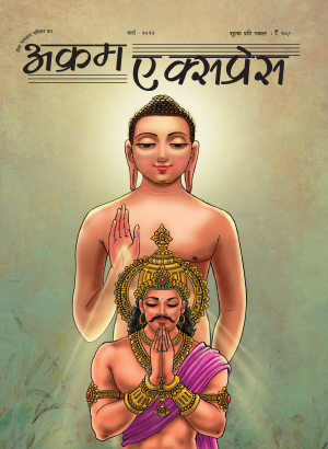 राजा श्रेणिक