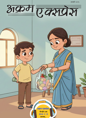 कहीं हम मुर्खता तो नहीं कर रहे ?!