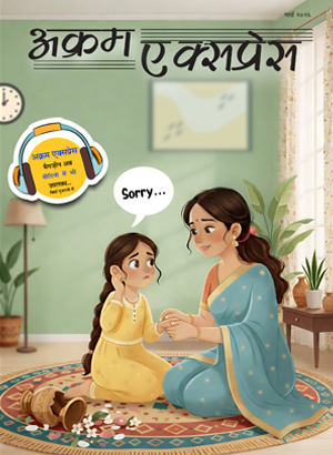 कबुल करें