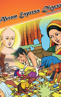 Akram Express Digest -2 