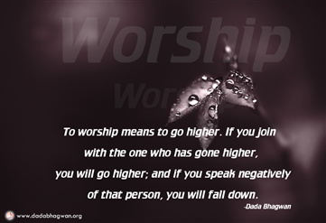 spiritual quotes, spiritual inspirational quotes, inspirational spiritual quotes, spiritual awakening quotes, spiritual quotes on gati