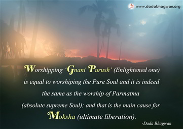 spiritual quotes, spiritual inspirational quotes, inspirational spiritual quotes, spiritual awakening quotes, spiritual quotes on Parmatma