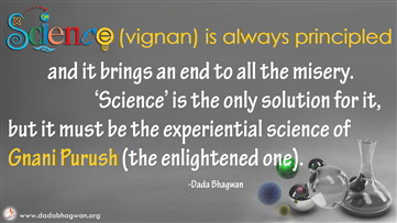 spiritual quotes, spiritual inspirational quotes, inspirational spiritual quotes, spiritual awakening quotes, spiritual quotes on gnani