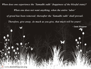 spiritual quotes, spiritual inspirational quotes, inspirational spiritual quotes, spiritual awakening quotes, spiritual quotes on blissful state