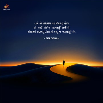 spiritual quotes, spiritual inspirational quotes, inspirational spiritual quotes, spiritual awakening quotes