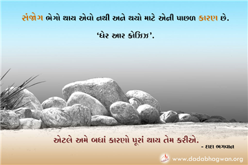 spiritual quotes, spiritual inspirational quotes, inspirational spiritual quotes, spiritual awakening quotes, spiritual quotes on કોઝ