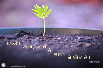 spiritual quotes, spiritual inspirational quotes, inspirational spiritual quotes, spiritual awakening quotes, spiritual quotes on કોઝ