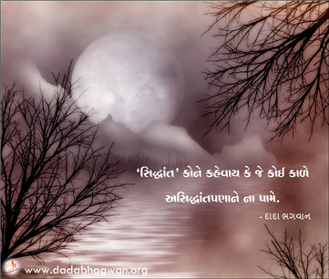 spiritual quotes, spiritual inspirational quotes, inspirational spiritual quotes, spiritual awakening quotes, spiritual quotes on તપ