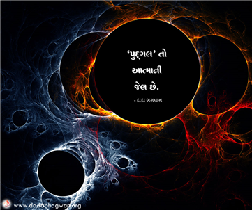 spiritual quotes, spiritual inspirational quotes, inspirational spiritual quotes, spiritual awakening quotes
