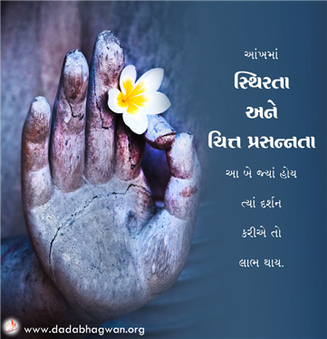 spiritual quotes, spiritual inspirational quotes, inspirational spiritual quotes, spiritual awakening quotes, spiritual quotes on ચિત્ત