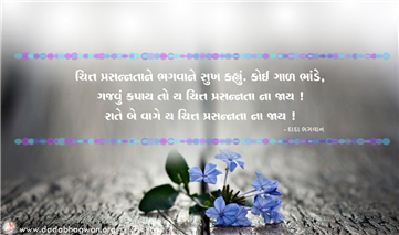spiritual quotes, spiritual inspirational quotes, inspirational spiritual quotes, spiritual awakening quotes, spiritual quotes on ચિત્ત