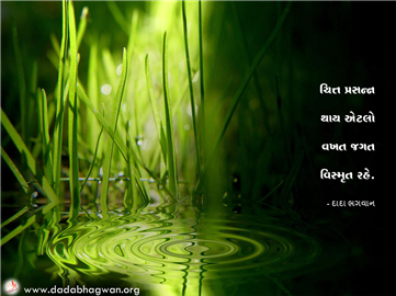 spiritual quotes, spiritual inspirational quotes, inspirational spiritual quotes, spiritual awakening quotes, spiritual quotes on ચિત્ત